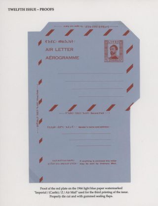 AEROGRAMMES OF ETHIOPIA – sheet 92