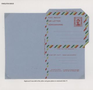 AEROGRAMMES OF ETHIOPIA – sheet 93