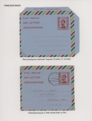 AEROGRAMMES OF ETHIOPIA – sheet 96