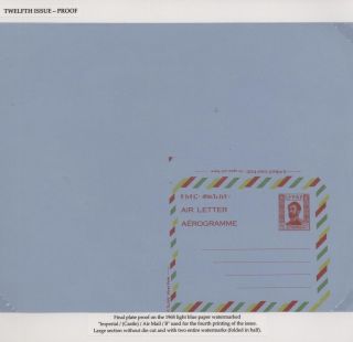 AEROGRAMMES OF ETHIOPIA – sheet 97