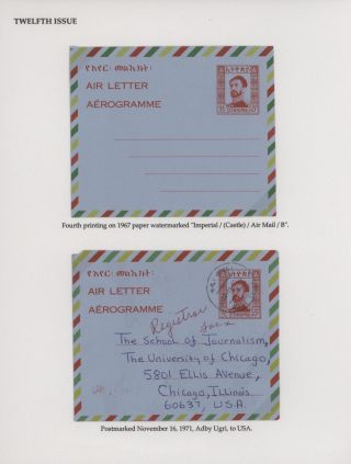 AEROGRAMMES OF ETHIOPIA – sheet 98