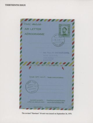 AEROGRAMMES OF ETHIOPIA – sheet 103