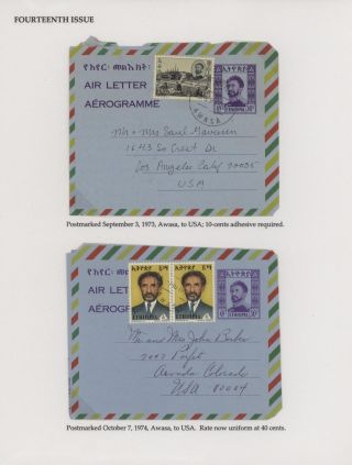 AEROGRAMMES OF ETHIOPIA – sheet 106