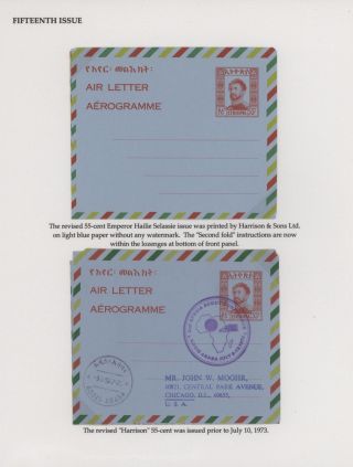 AEROGRAMMES OF ETHIOPIA – sheet 107