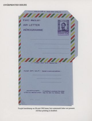 AEROGRAMMES OF ETHIOPIA – sheet 110