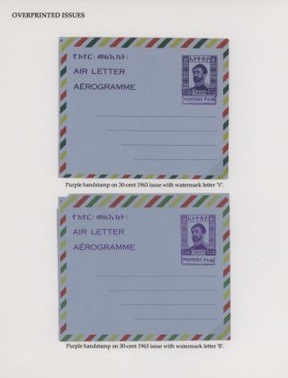 AEROGRAMMES OF ETHIOPIA – sheet 111