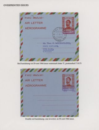 AEROGRAMMES OF ETHIOPIA – sheet 113