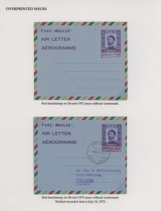AEROGRAMMES OF ETHIOPIA – sheet 115