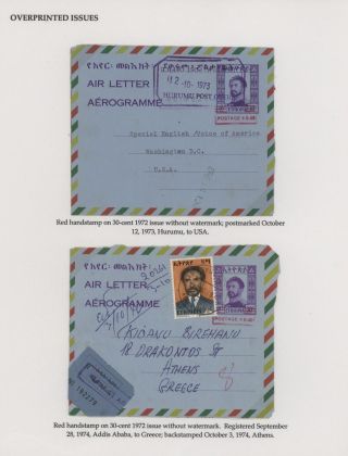 AEROGRAMMES OF ETHIOPIA – sheet 117