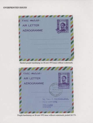 AEROGRAMMES OF ETHIOPIA – sheet 118