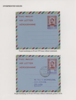 AEROGRAMMES OF ETHIOPIA – sheet 120