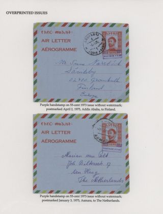 AEROGRAMMES OF ETHIOPIA – sheet 121