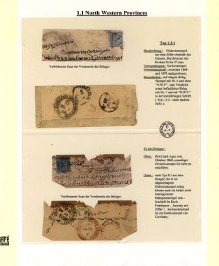 DIE BAHNPOSTSTEMPEL BRITISH INDIEN 1860 BIS 1890 – Blatt 6