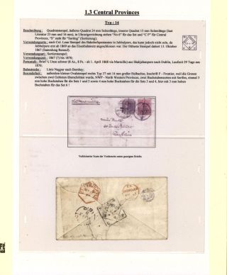 DIE BAHNPOSTSTEMPEL BRITISH INDIEN 1860 BIS 1890 – Blatt 19