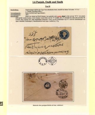 DIE BAHNPOSTSTEMPEL BRITISH INDIEN 1860 BIS 1890 – Blatt 33