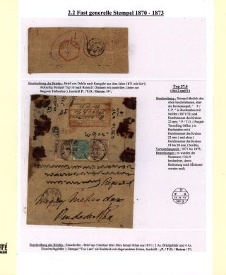 DIE BAHNPOSTSTEMPEL BRITISH INDIEN 1860 BIS 1890 – Blatt 42
