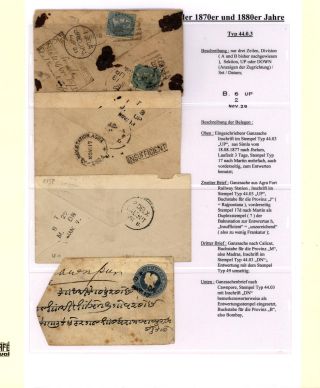 DIE BAHNPOSTSTEMPEL BRITISH INDIEN 1860 BIS 1890 – Blatt 64
