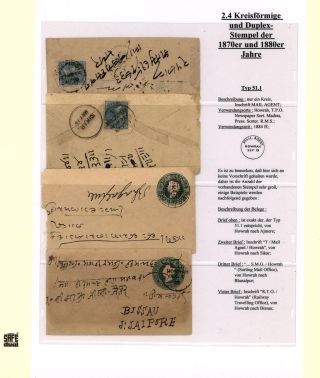 DIE BAHNPOSTSTEMPEL BRITISH INDIEN 1860 BIS 1890 – Blatt 74