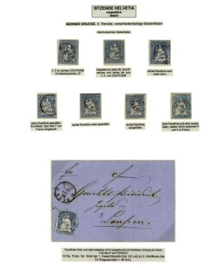 SCHWEIZ - AUSGABE SITZENDE HELVETIA 1854-1862 – Blatt 11