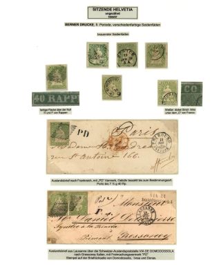 SCHWEIZ - AUSGABE SITZENDE HELVETIA 1854-1862 – Blatt 13