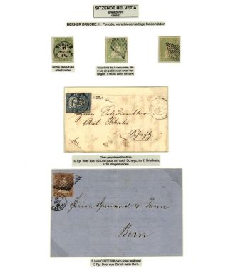 SCHWEIZ - AUSGABE SITZENDE HELVETIA 1854-1862 – Blatt 14