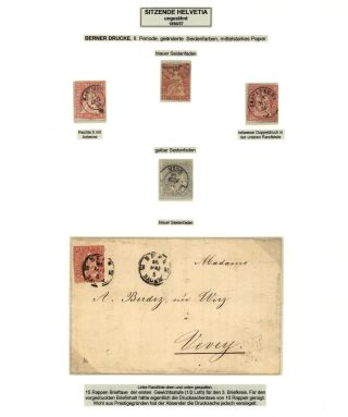 SCHWEIZ - AUSGABE SITZENDE HELVETIA 1854-1862 – Blatt 16
