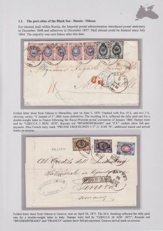 POSTGESCHICHTE DES SCHWARZEN MEERES BIS 1918 – Blatt 7