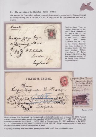 POSTGESCHICHTE DES SCHWARZEN MEERES BIS 1918 – Blatt 9