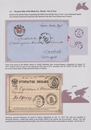 POSTGESCHICHTE DES SCHWARZEN MEERES BIS 1918 – Blatt 12