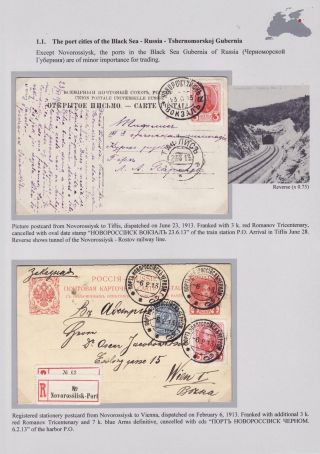 POSTGESCHICHTE DES SCHWARZEN MEERES BIS 1918 – Blatt 13