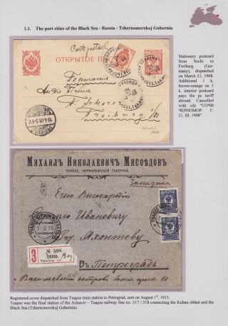 POSTGESCHICHTE DES SCHWARZEN MEERES BIS 1918 – Blatt 14