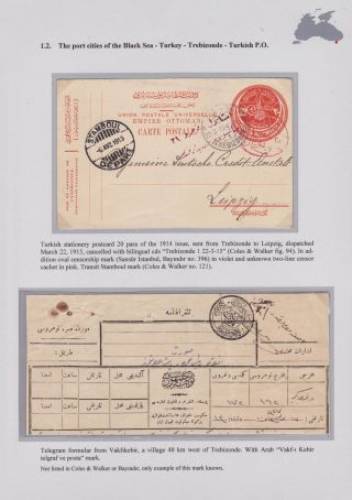 POSTGESCHICHTE DES SCHWARZEN MEERES BIS 1918 – Blatt 19