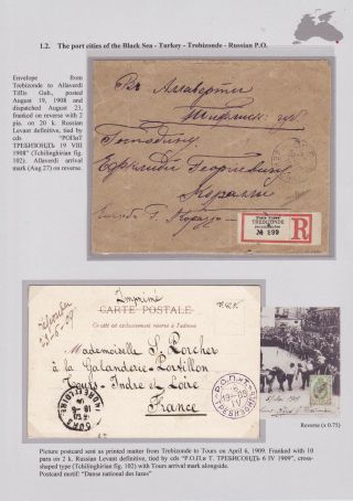 POSTGESCHICHTE DES SCHWARZEN MEERES BIS 1918 – Blatt 24