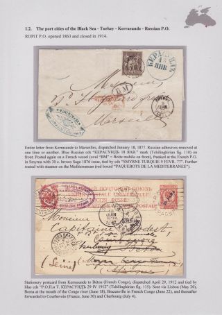 POSTGESCHICHTE DES SCHWARZEN MEERES BIS 1918 – Blatt 26