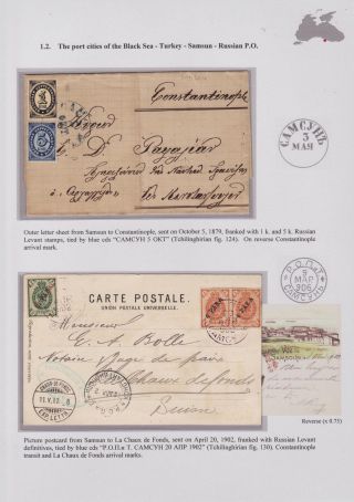 POSTGESCHICHTE DES SCHWARZEN MEERES BIS 1918 – Blatt 32