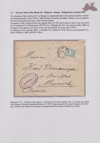 POSTGESCHICHTE DES SCHWARZEN MEERES BIS 1918 – Blatt 42