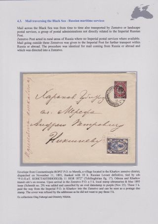POSTGESCHICHTE DES SCHWARZEN MEERES BIS 1918 – Blatt 71