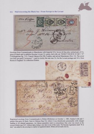 POSTGESCHICHTE DES SCHWARZEN MEERES BIS 1918 – Blatt 74