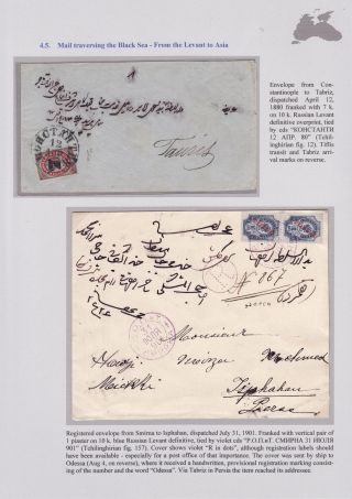 POSTAL HISTORY OF THE BLACK SEA UP TO 1918 – sheet 82