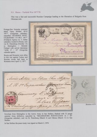 POSTAL HISTORY OF THE BLACK SEA UP TO 1918 – sheet 93