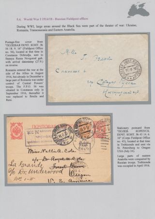 POSTAL HISTORY OF THE BLACK SEA UP TO 1918 – sheet 94