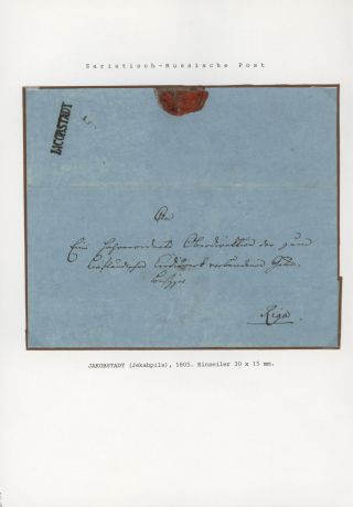 LETTLAND VORLÄUFER 1640-1902 – Blatt 13