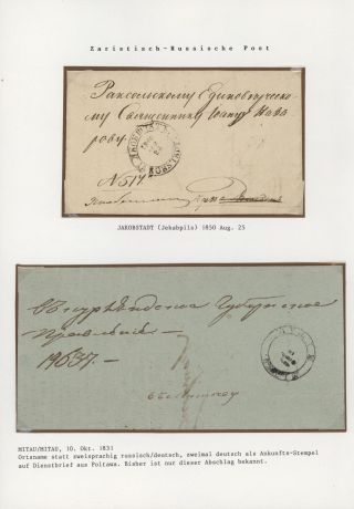 LOTYŠSKO:  PŘEDCHŮDCI 1640-1902 – list 21