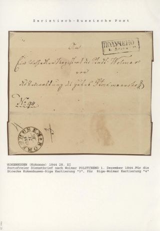 LOTYŠSKO:  PŘEDCHŮDCI 1640-1902 – list 23