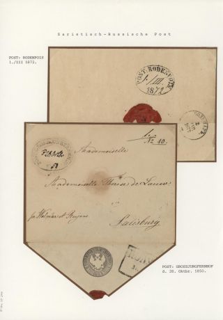 LOTYŠSKO:  PŘEDCHŮDCI 1640-1902 – list 33