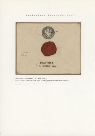 LOTYŠSKO:  PŘEDCHŮDCI 1640-1902 – list 66