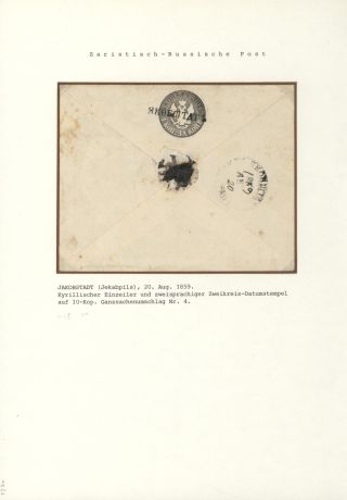 LOTYŠSKO:  PŘEDCHŮDCI 1640-1902 – list 67