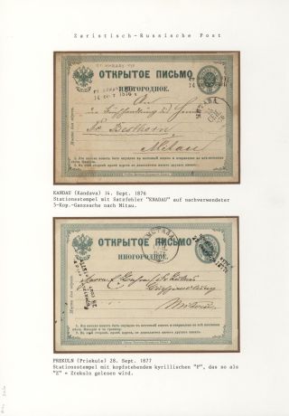 LOTYŠSKO:  PŘEDCHŮDCI 1640-1902 – list 90