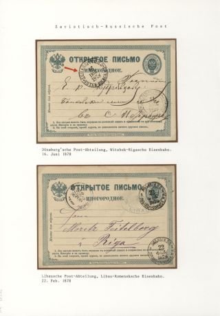 LOTYŠSKO:  PŘEDCHŮDCI 1640-1902 – list 91