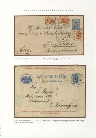 LOTYŠSKO:  PŘEDCHŮDCI 1640-1902 – list 103